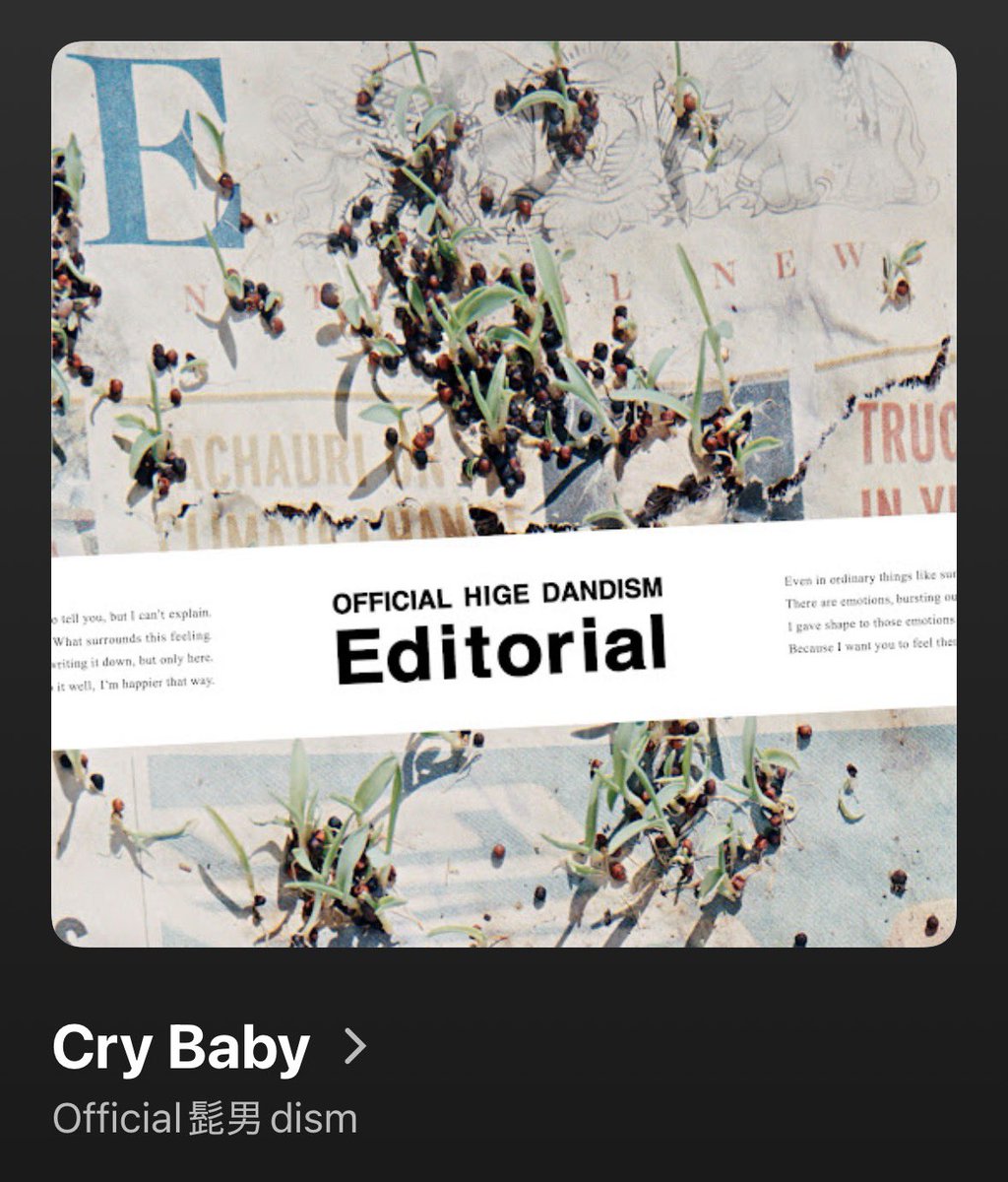 staba_sk's tweet photo. 真っ先に気になったCry Babyを聴いてみたら、ハンパない！！

何度も青あざだらけで涙を流して不安定になっても肩を預け合い、力強い低域は寄り添って心を満たしてくれる🥹笑

今まで聴いた低域強い系のイヤホンの中でも凄く丁寧かつ深くて広いから、好き☺️ https://t.co/TD8ZMeHzT0