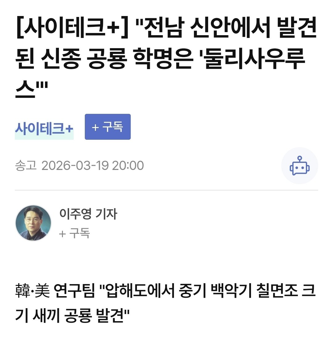 오리넉울 tweet media