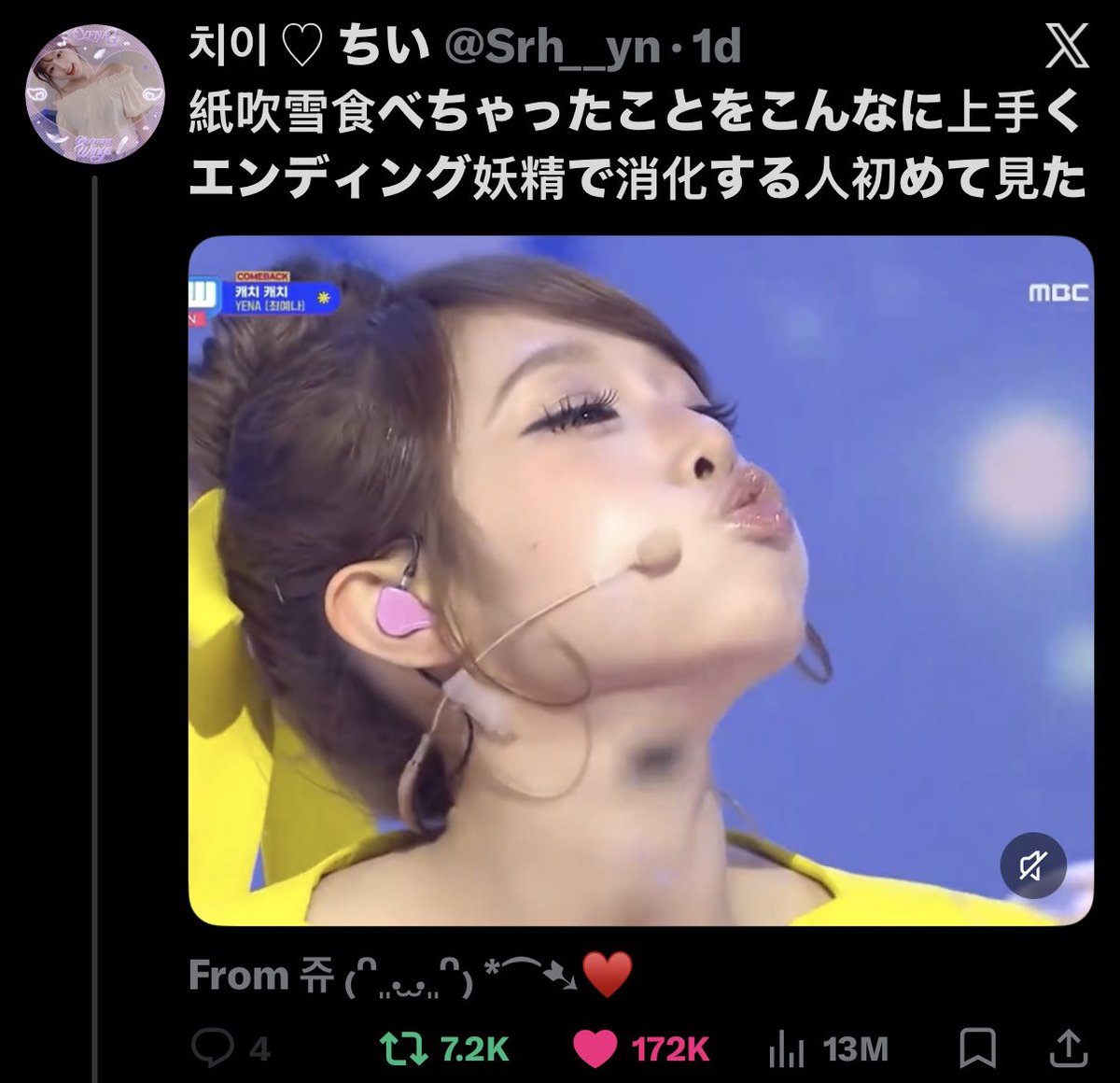 bex ⁀➴ ᥫ᭡ tweet media