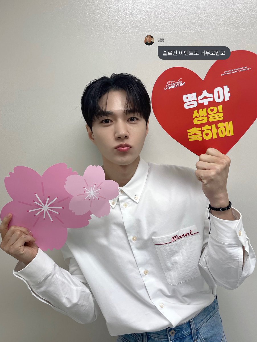 김명수팬연합 tweet media