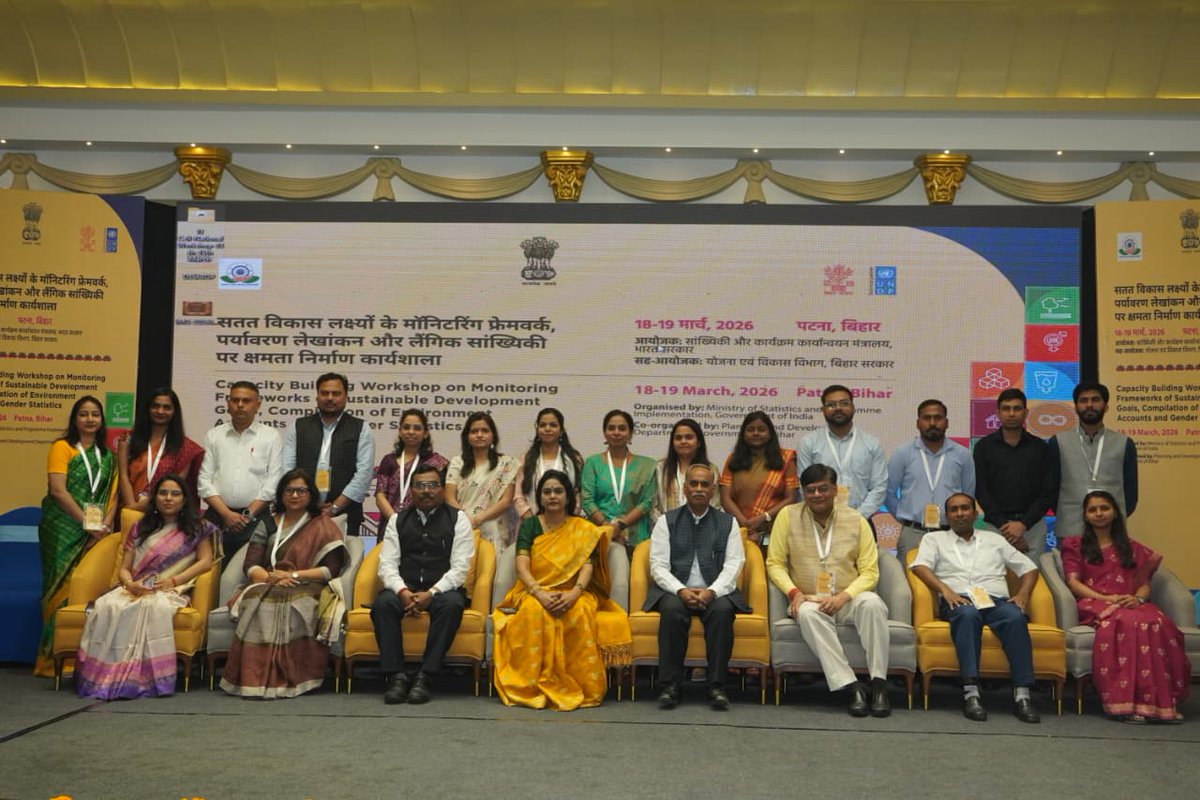 IPRD Bihar tweet media