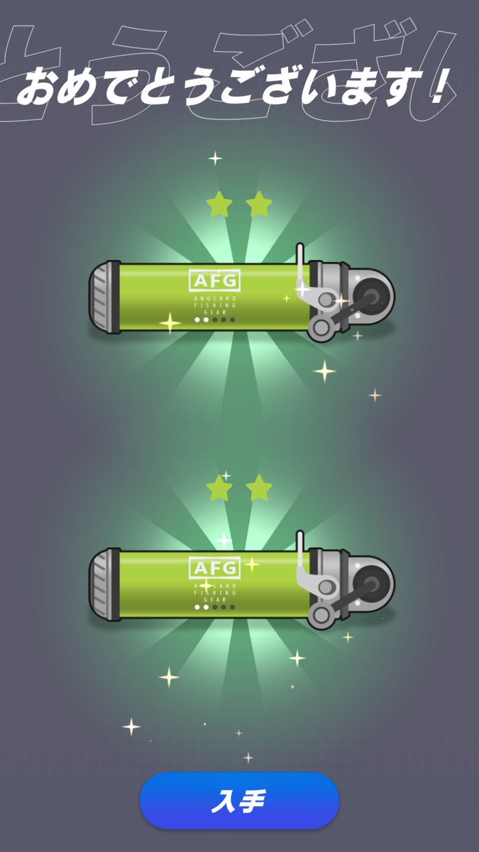 gori800🍌全財産子育て tweet media