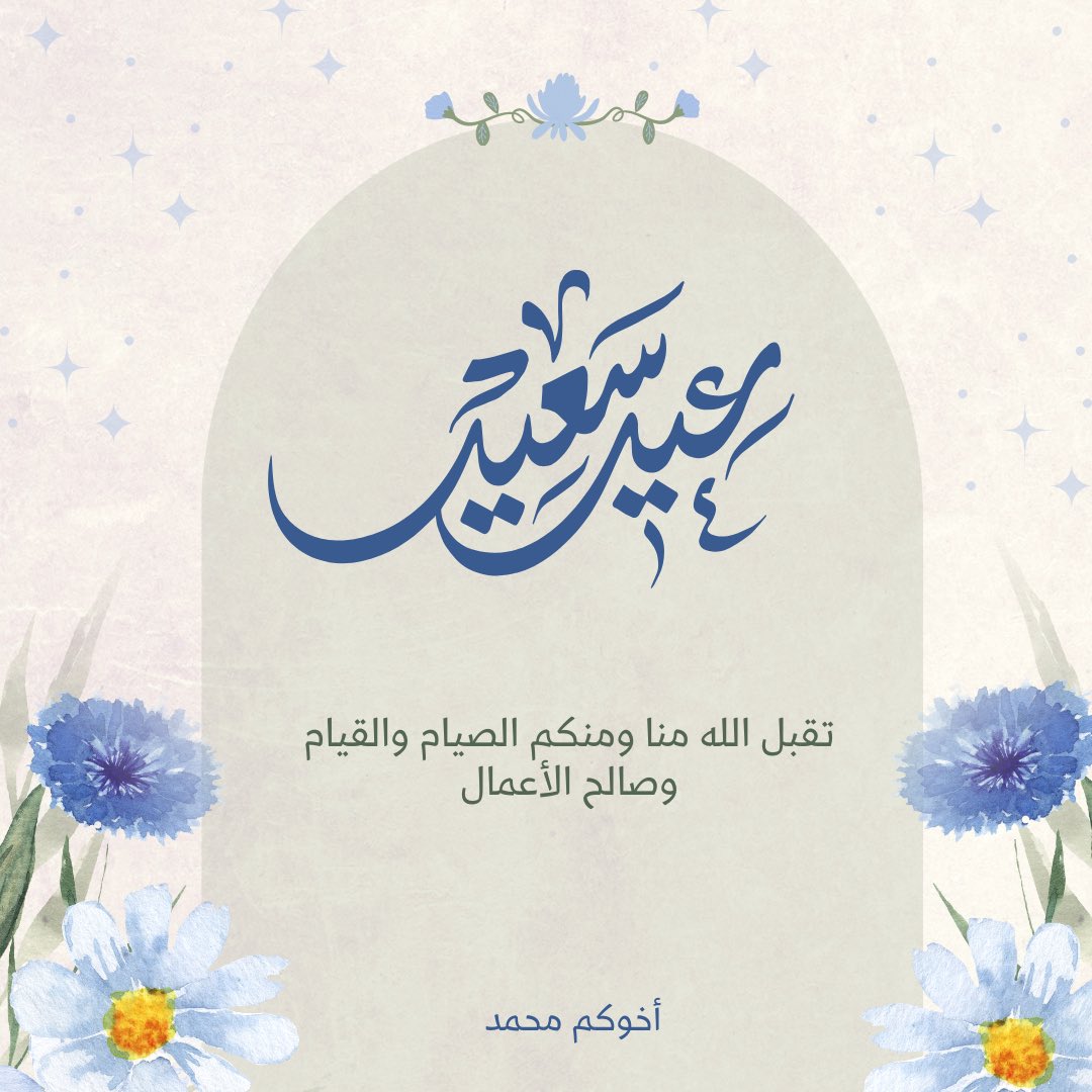 محمد المغربي 🌴 tweet media