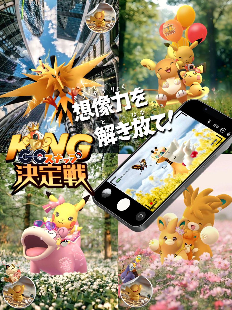 tane_pokego tweet media