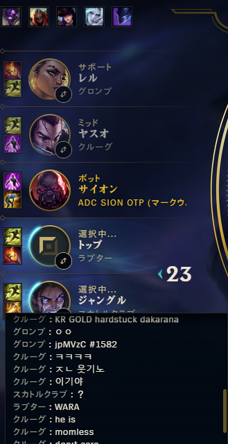 ADC SION OTP tweet media