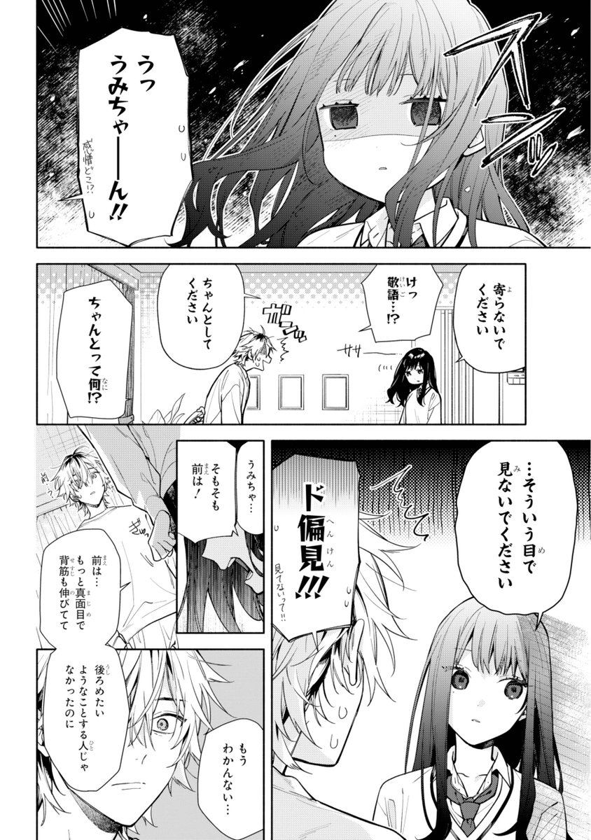 (6/10) 
