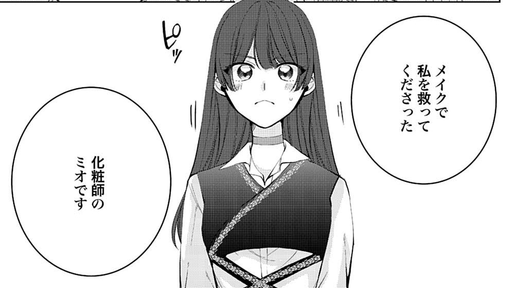 【タタン】3月20日(金)の無料話更新！

「#同棲の甘い罠 エリート上司の恋愛事情」第2話①

「#マリッジシンデレラ 拾われた花嫁は一途な副社長に溺愛される」第14話

「#異世界では現代コスメが無敵でした」第10話③

WEBサイト「ゼノン編集部」で公開中！
comic-zenon.com