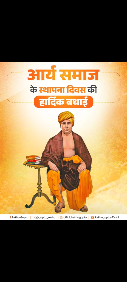 Subhash Sharma Vats tweet media