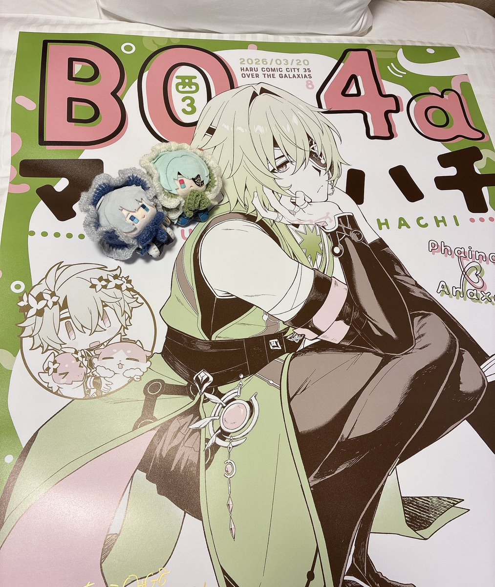 𝟴🦕 tweet media