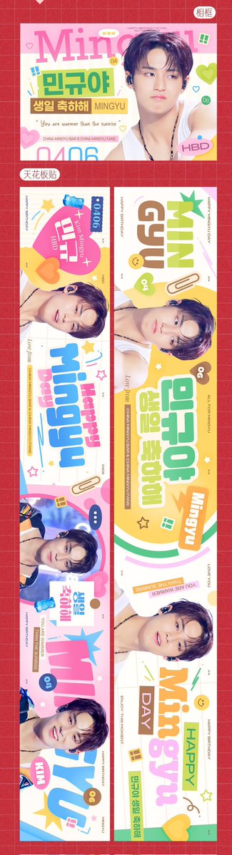 CHINA MINGYU BAR🌻 tweet media