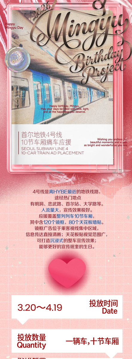 CHINA MINGYU BAR🌻 tweet media