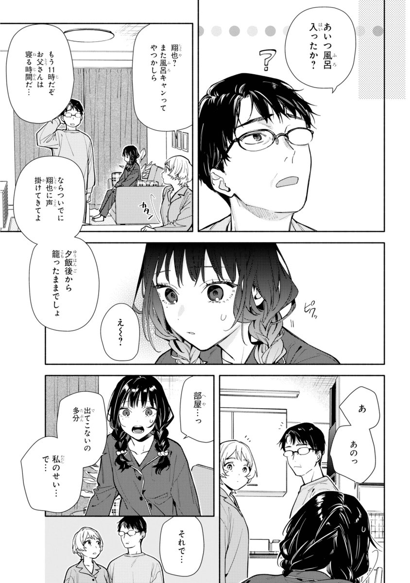 (7/10) 