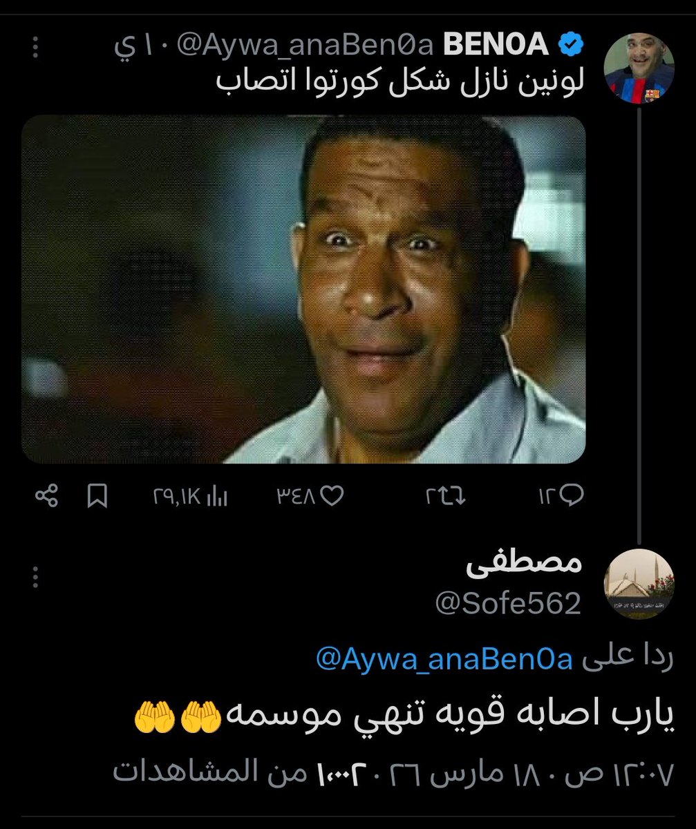 مصطفى tweet media