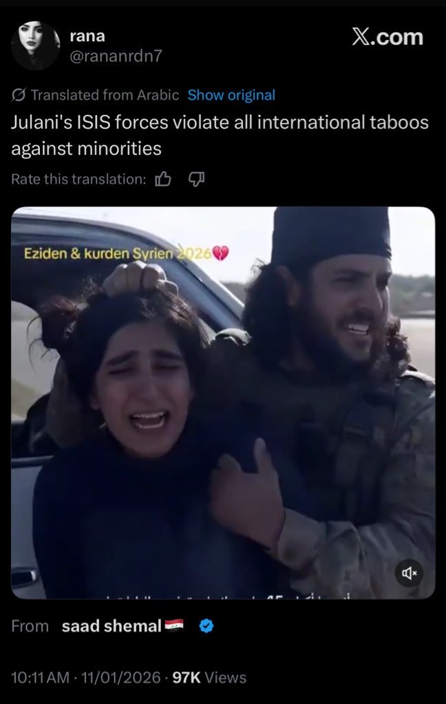 سلام يا قمر بني هاشم tweet media