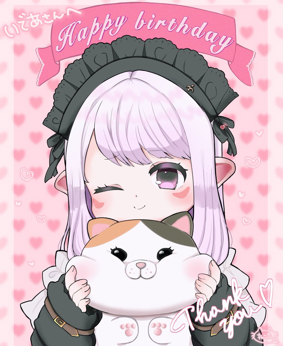 いであ@Hades tweet media