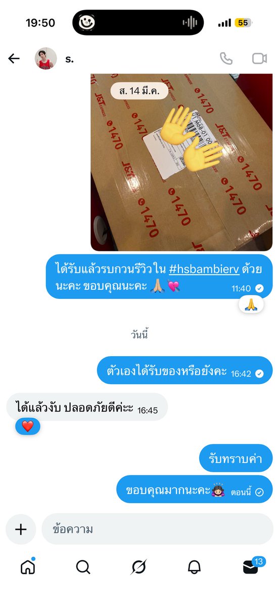 이헤리 tweet media