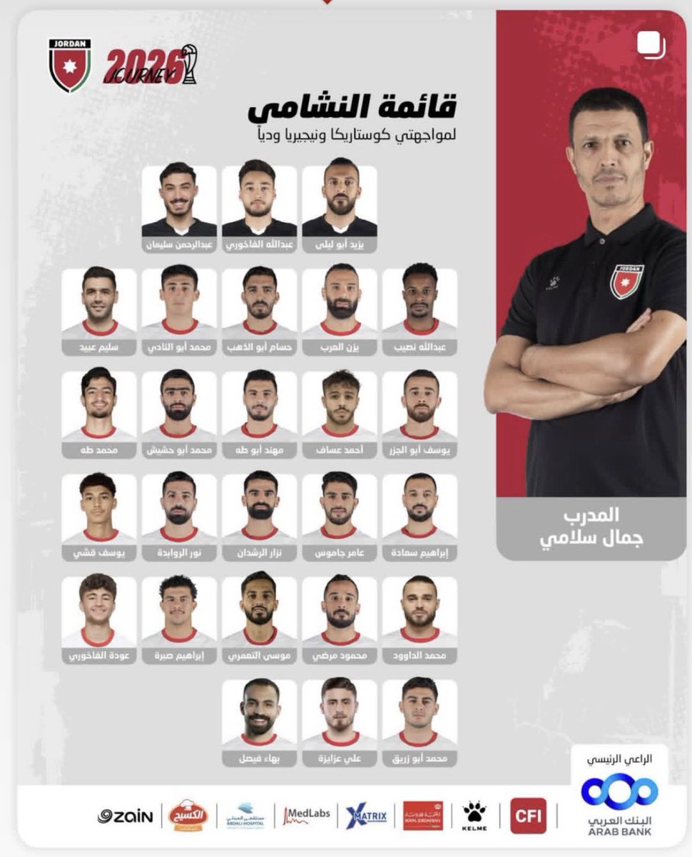 بيان الشباب tweet media