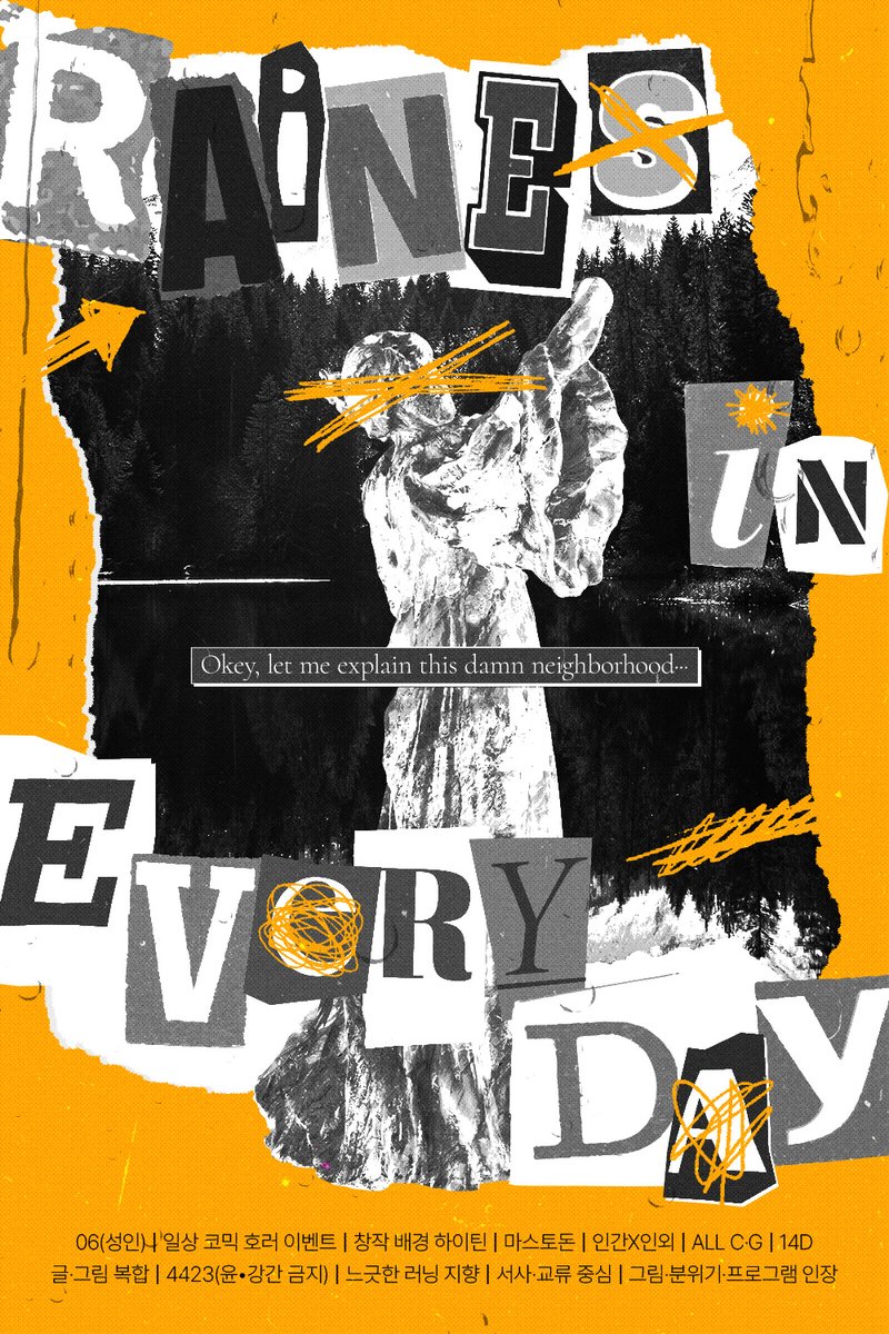 Raines in Everyday tweet media