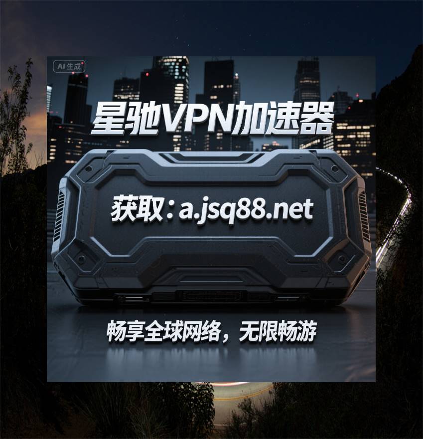 vpn tweet media