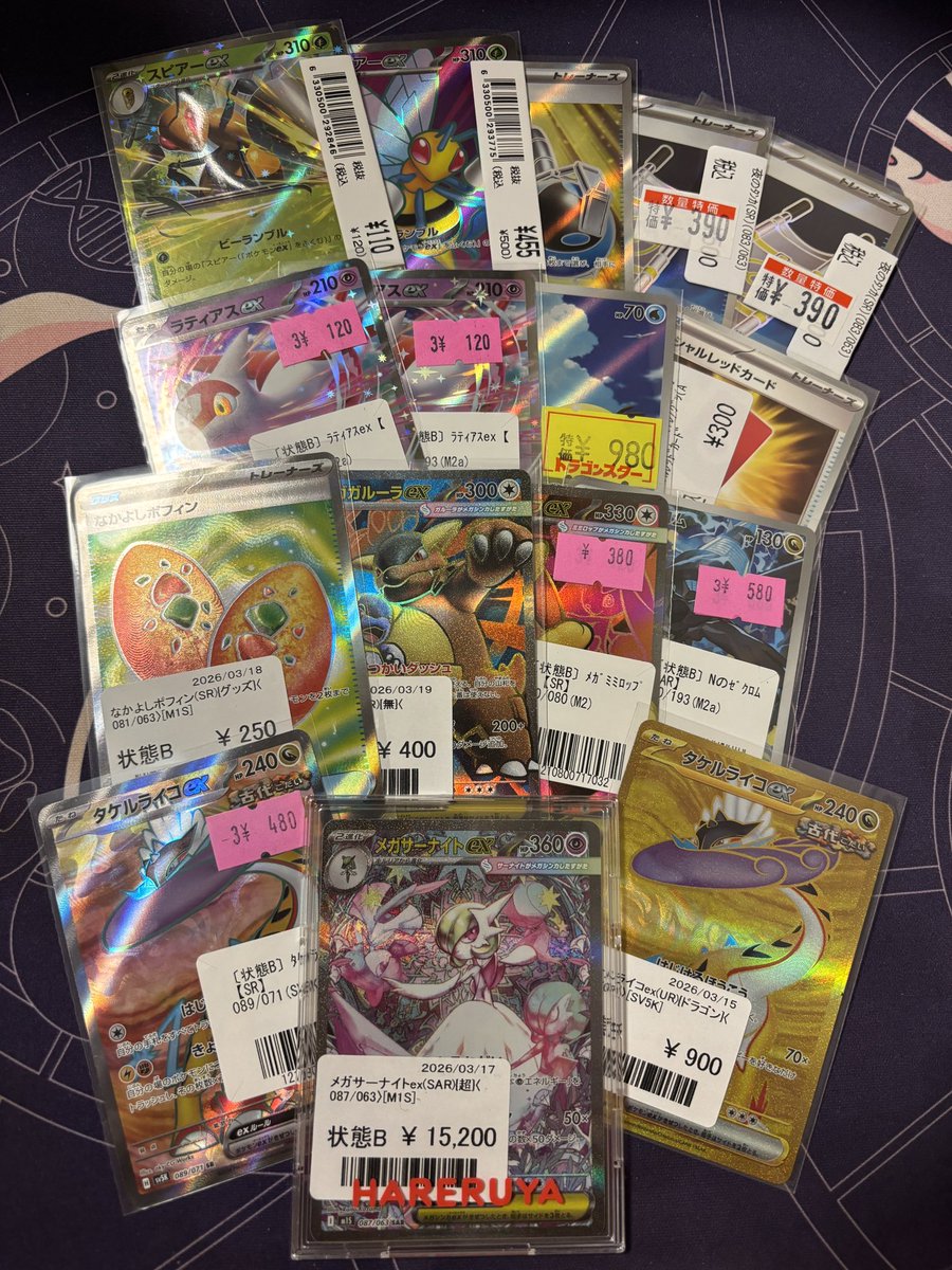 さかいくん tweet media