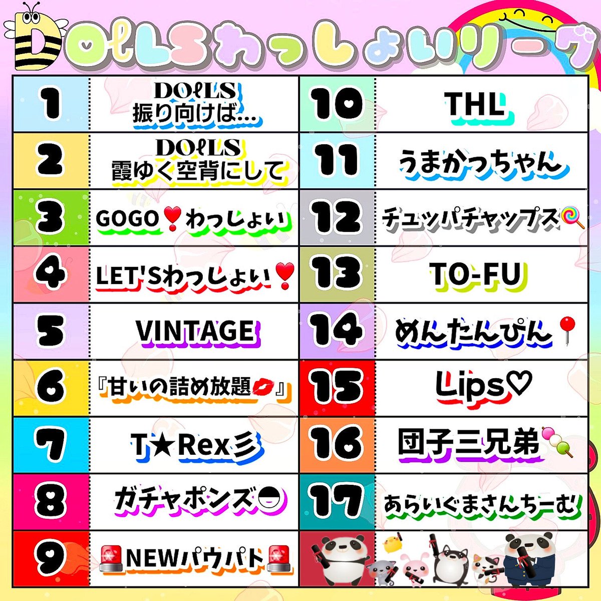 皇隊〆エニ【皇隊/Revise】週7日配信(いつでも会える配信者)☘️10月11月配信満員御礼☘️ tweet media