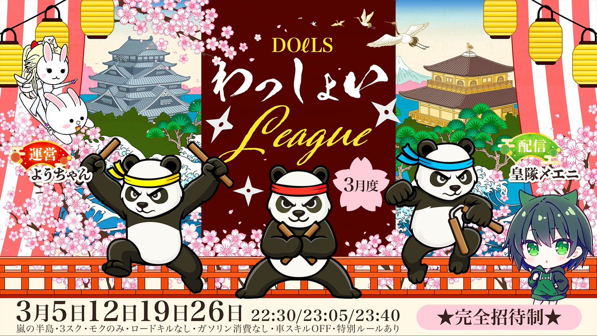 皇隊〆エニ【皇隊/Revise】週7日配信(いつでも会える配信者)☘️10月11月配信満員御礼☘️ tweet media