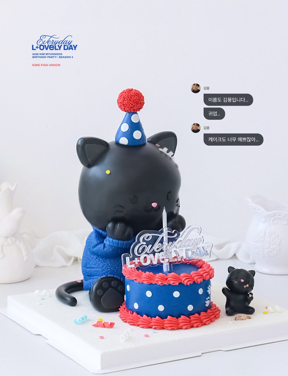 김명수팬연합 tweet media