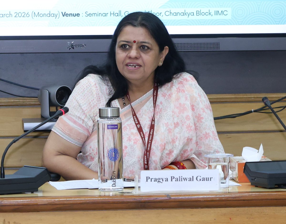 Indian Institute of Mass Communication tweet media