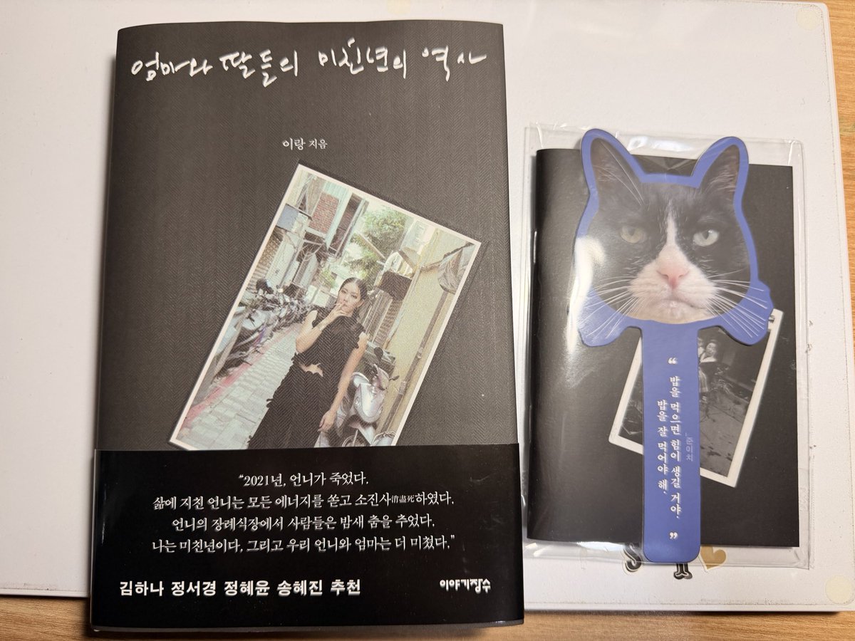 씨시 독서계 📚 tweet media