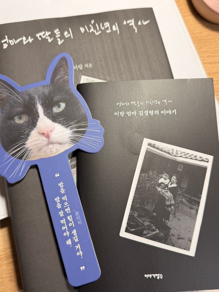 씨시 독서계 📚 tweet media
