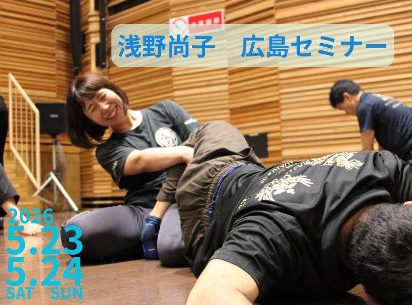 システマ大阪 tweet media