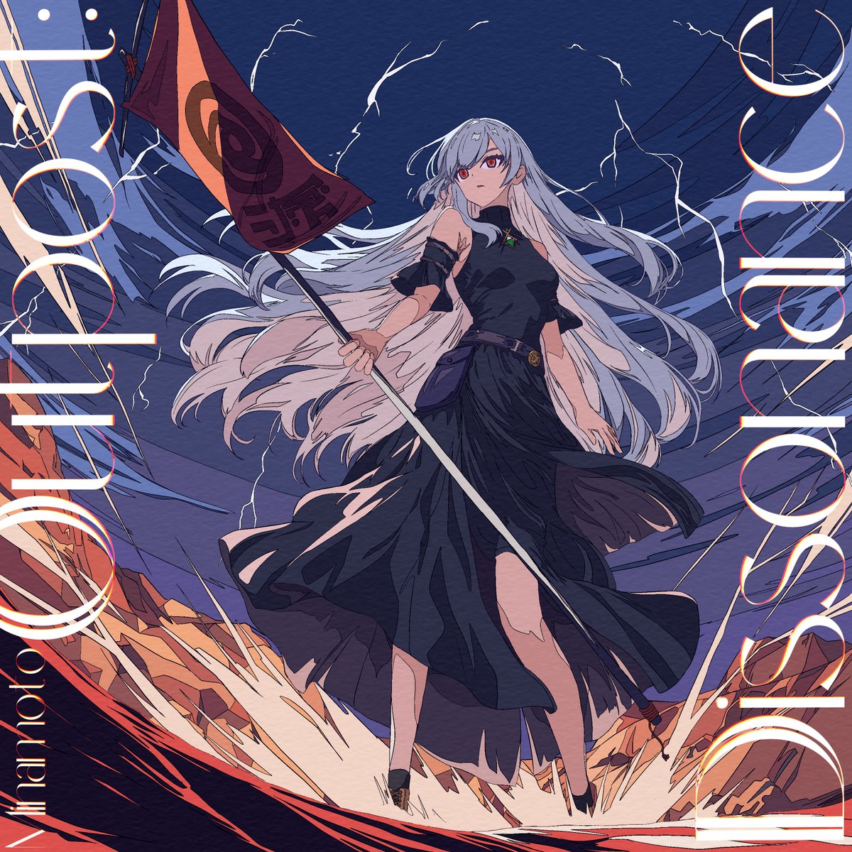 Outpost:Dissonance