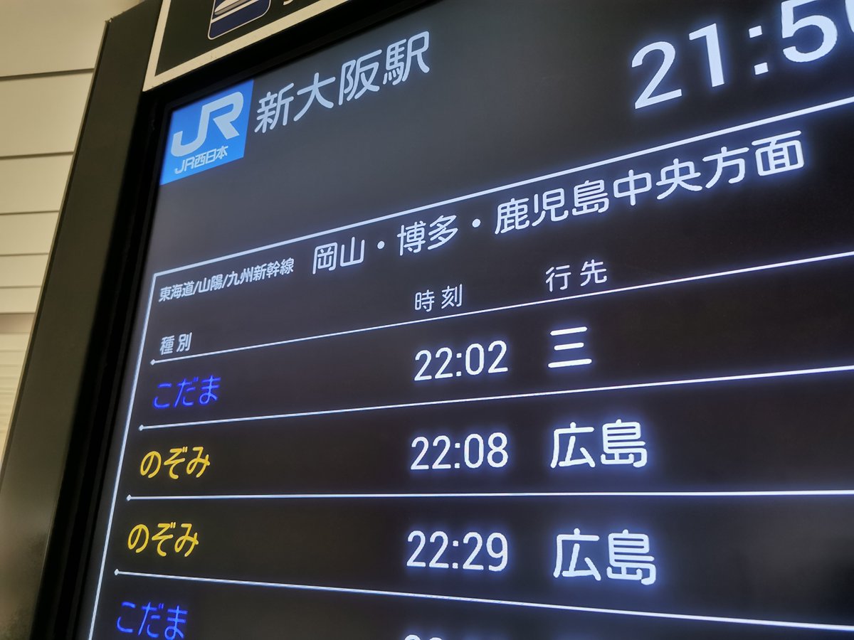 電波やくざ tweet media