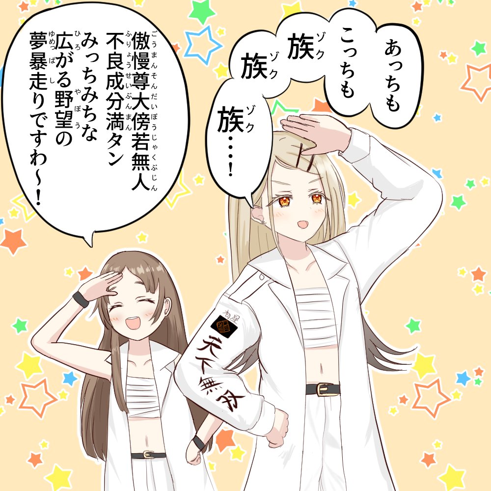 カワムラ tweet media