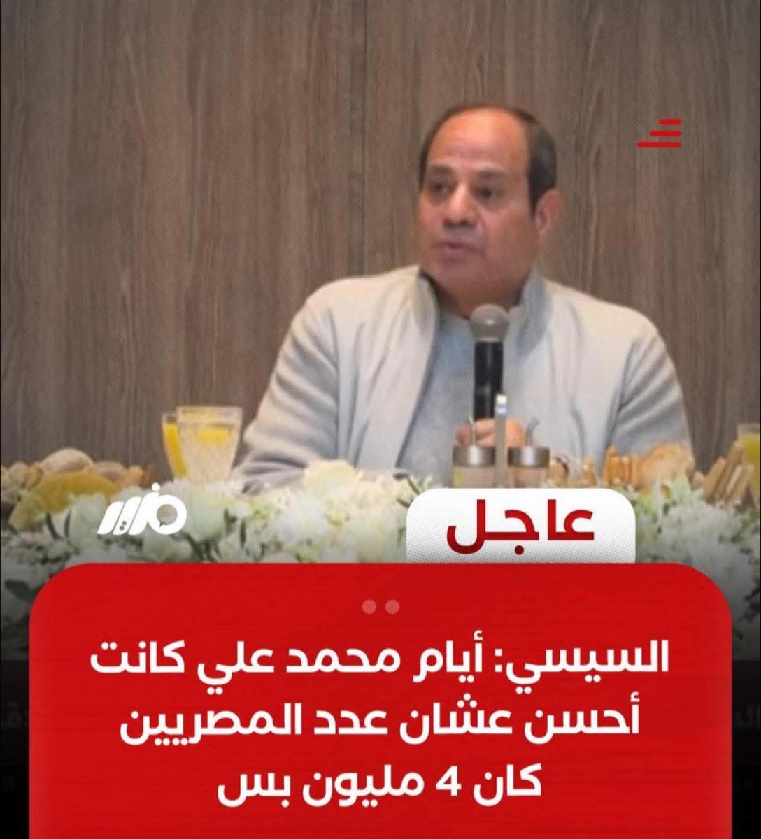 Doaa 𓂧𓂢𓄿𓄿 🇪🇬 tweet media