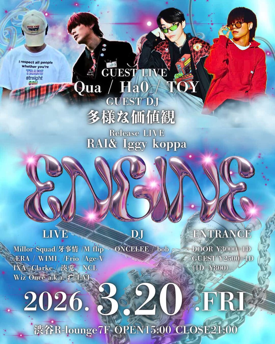 多様な価値観 tweet media