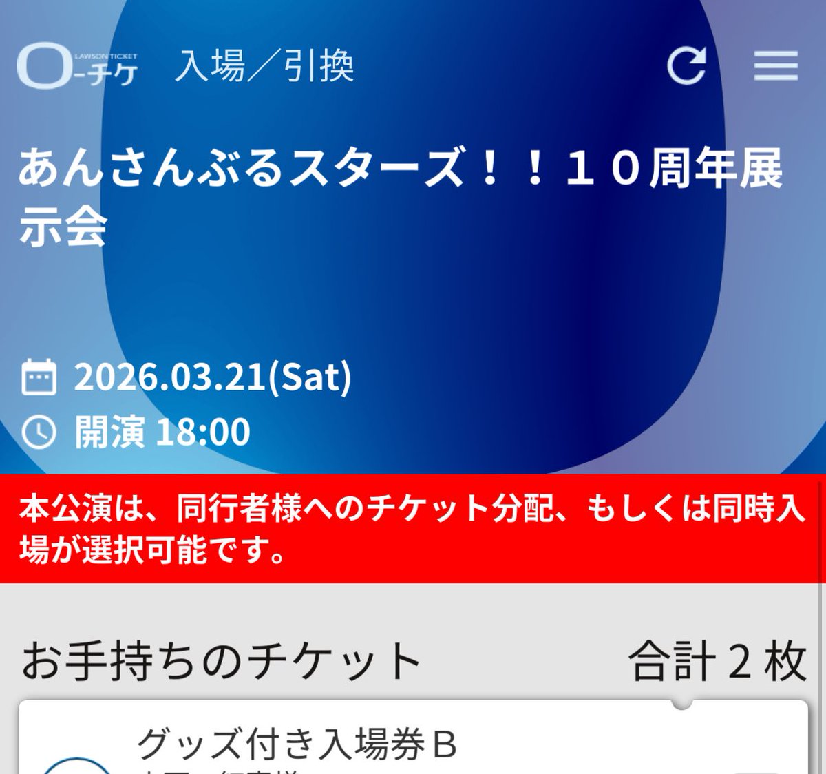 ﾓﾄﾉｱ。 tweet media