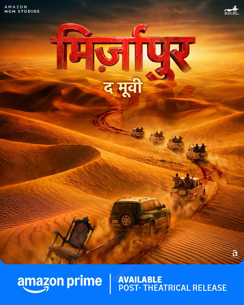 Excel Entertainment tweet media