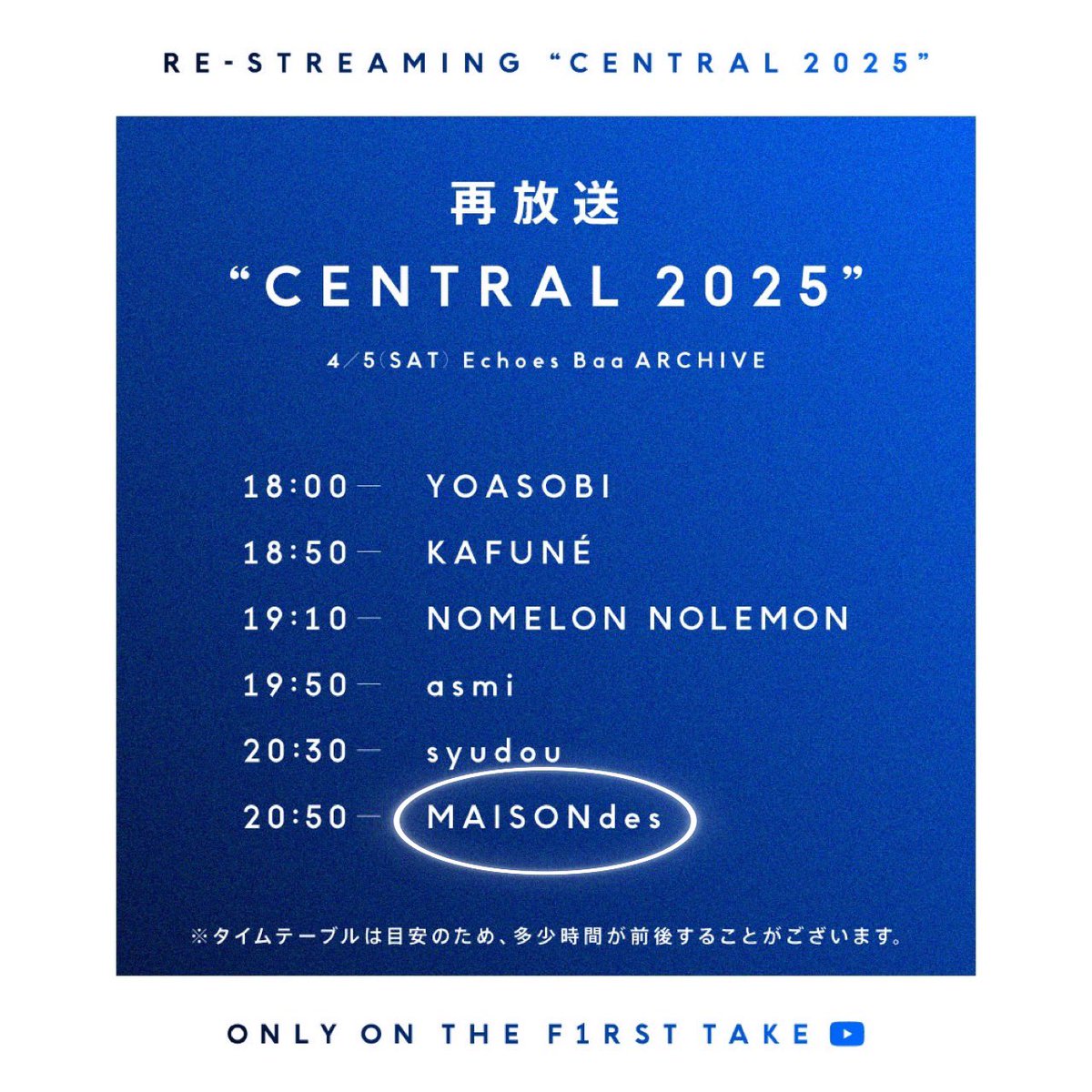 MAISONdes -メゾン・デ- tweet media