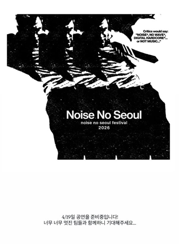 무대륙 피쌸 뭔가 뜨긴 했는데 정보량이 0에 수렴함.......
not music<<이거보고심장뛰기시작함 하여튼기개는세계1등임(p)