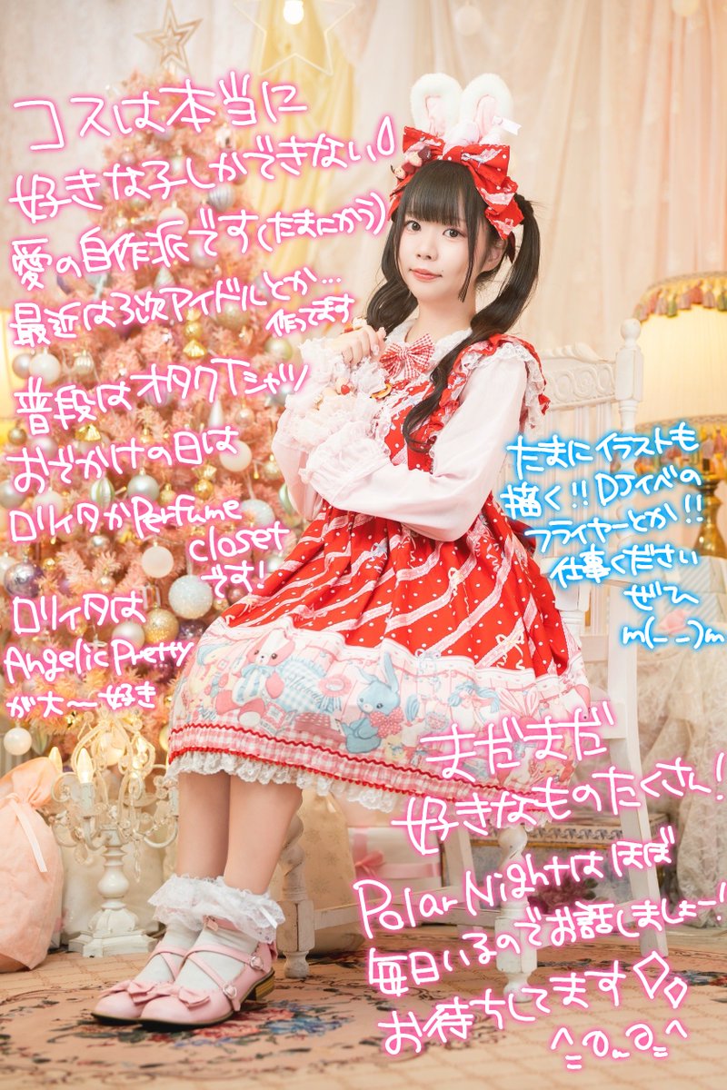 ゆしてん🌙💎5/9メイド博【E-21】 tweet media