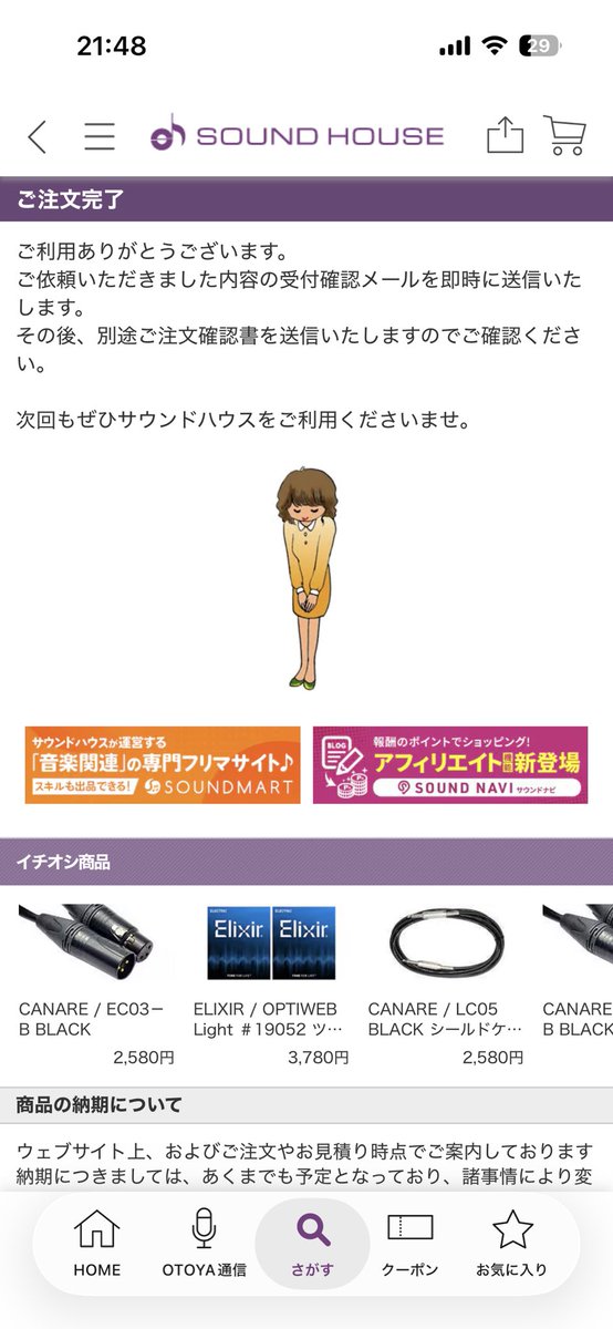 ⚡︎⚡︎ SHIN ⚡︎⚡︎ tweet media