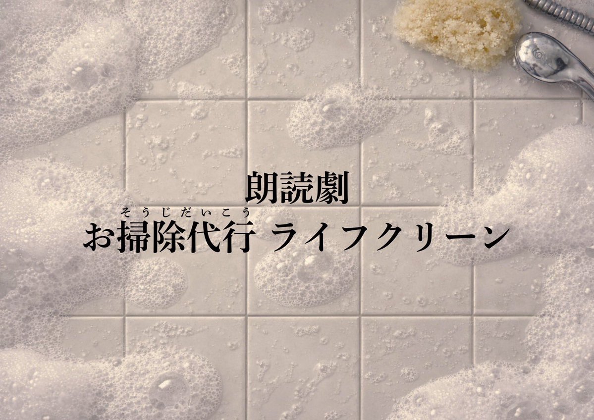 安芸此葉@虹の架け橋パーソナリティ tweet media