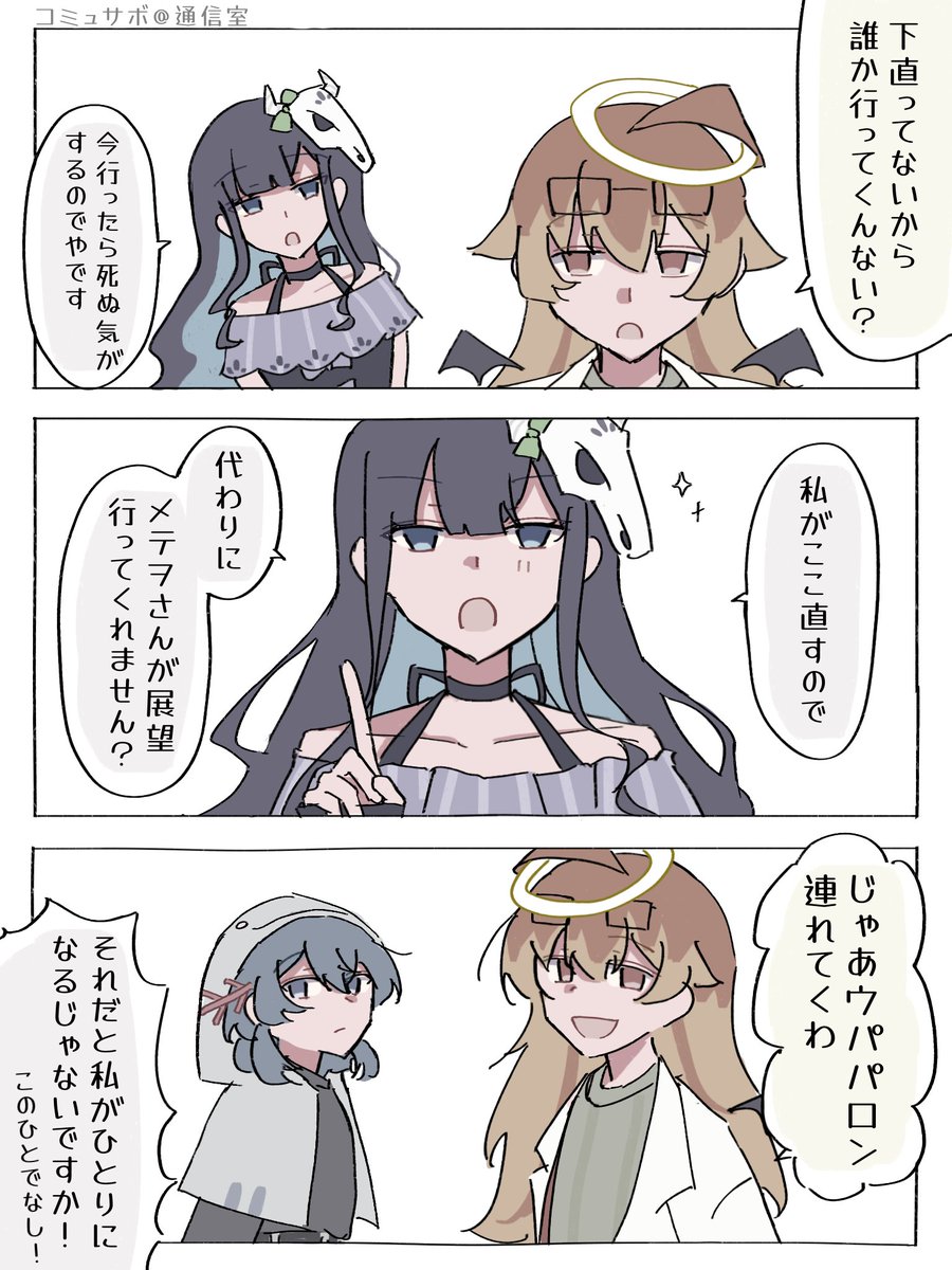 繰 tweet media