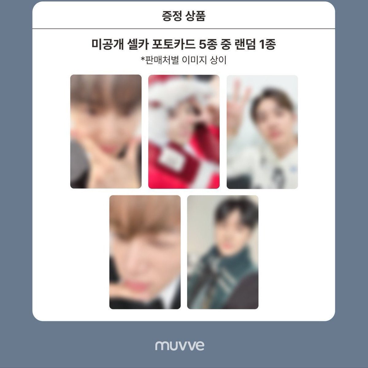 This is from this event~~ Muvve lucky draw Chanyeol!!