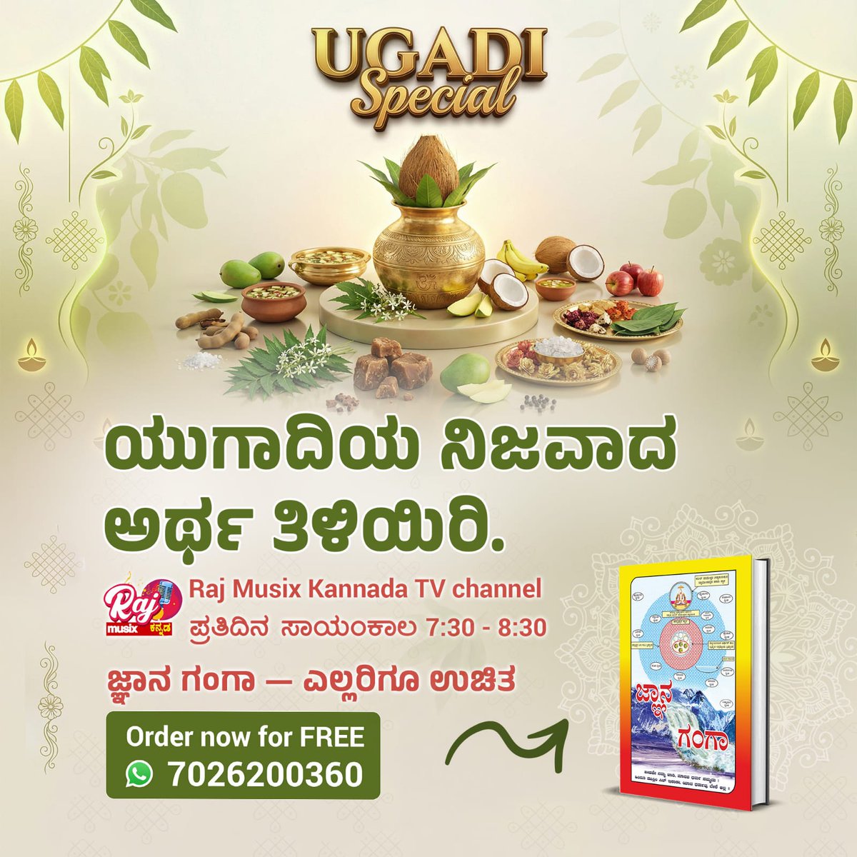 muskan Sharma tweet media