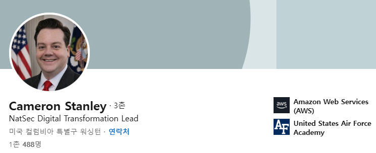 엔팔좋아 tweet media