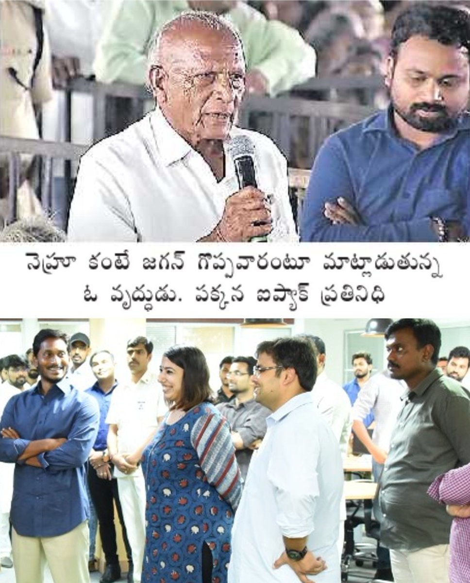 మన ఆంధ్ర tweet media