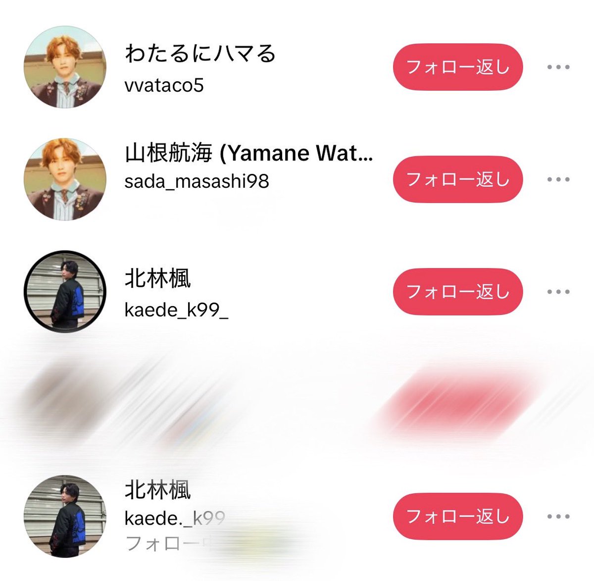 白 米 ❤️‍🔥 tweet media