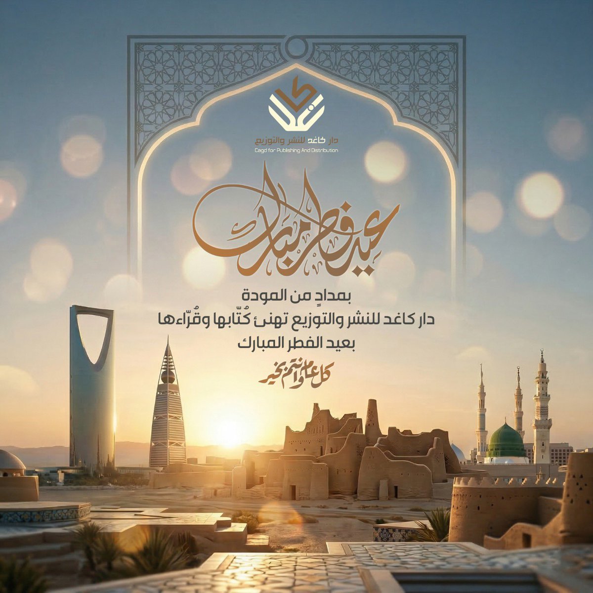 دار كاغد للنشر والتوزيع tweet media